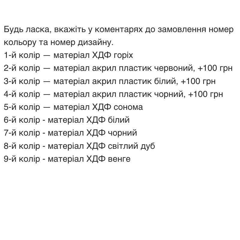 Ecosound EcoartXL Wood acoustic panel 50x25cm 33mm assorted colors 