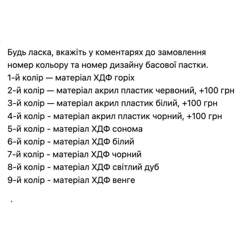 Bass trap Ecosound Bass trap mini Vortex wood 500x200x100 colors in stock 