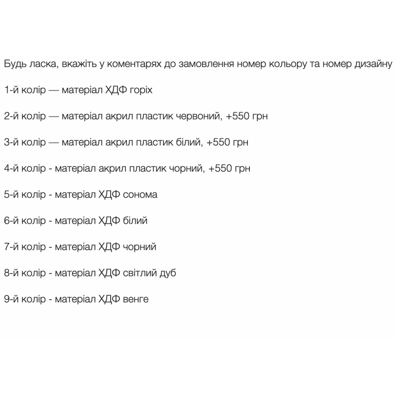 Ecosound Lotus Bass Trap Mini Wood 500x200x100 Bass Trap Kit, 3 pcs + Cube, Assorted Colors 