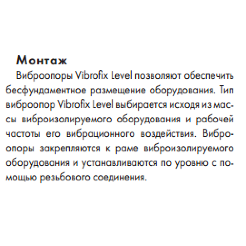 Anti-vibration mounts Vibrofix Level