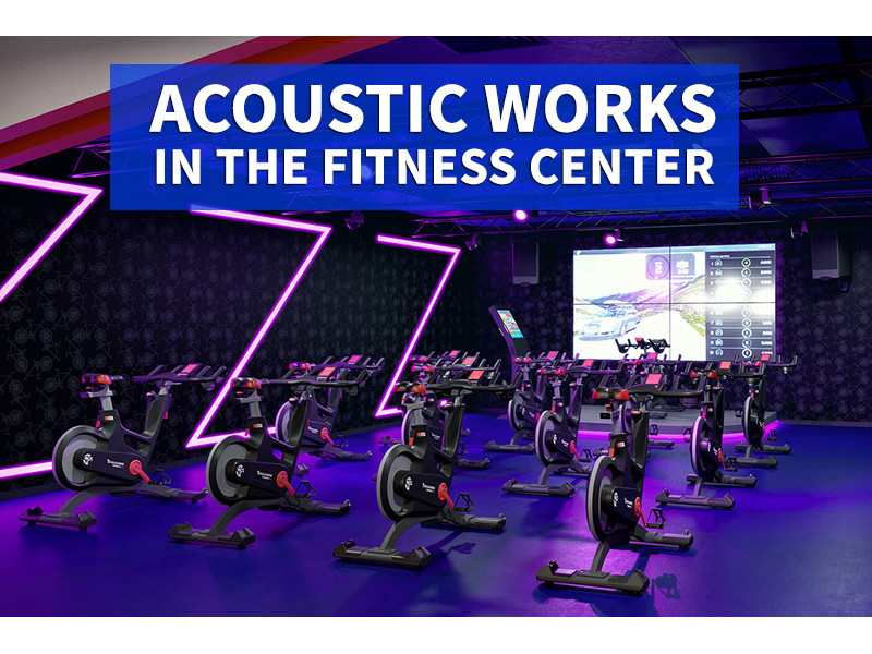Acoustic works in the fitness center: why should they be carried out? 